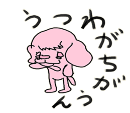 schedule of the dog sticker #9870705