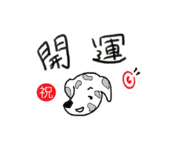 schedule of the dog sticker #9870707