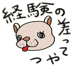 schedule of the dog sticker #9870708