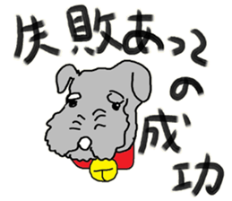 schedule of the dog sticker #9870709