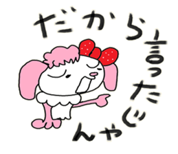 schedule of the dog sticker #9870710