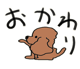 schedule of the dog sticker #9870712