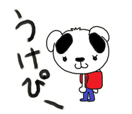 schedule of the dog sticker #9870714