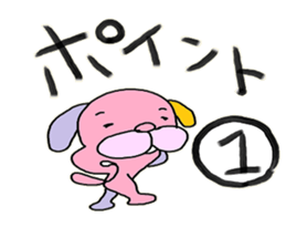 schedule of the dog sticker #9870716