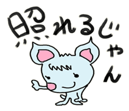 schedule of the dog sticker #9870717