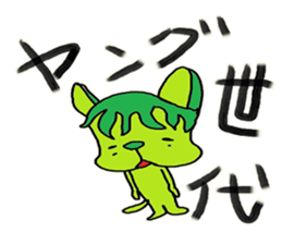 schedule of the dog sticker #9870718