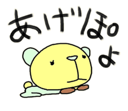 schedule of the dog sticker #9870719