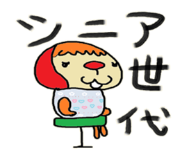 schedule of the dog sticker #9870723