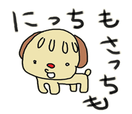 schedule of the dog sticker #9870724