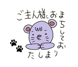 schedule of the dog sticker #9870725