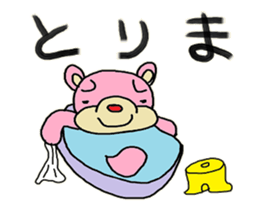 schedule of the dog sticker #9870727