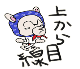 schedule of the dog sticker #9870732