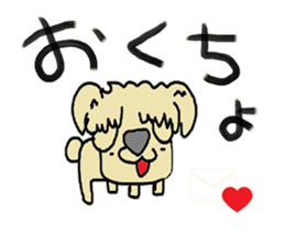 schedule of the dog sticker #9870734