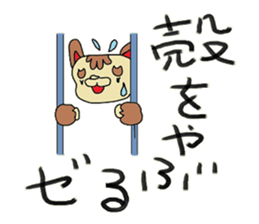 schedule of the dog sticker #9870735