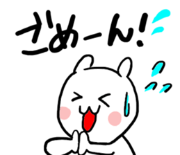 reply rabit sticker #9870748