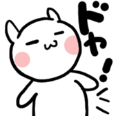 reply rabit sticker #9870749