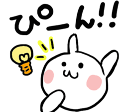 reply rabit sticker #9870757