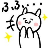 reply rabit sticker #9870759