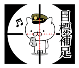 Military cat 2 sticker #9870897