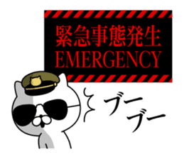 Military cat 2 sticker #9870900