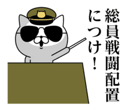 Military cat 2 sticker #9870901