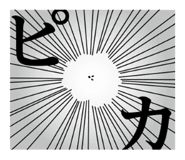 Military cat 2 sticker #9870907