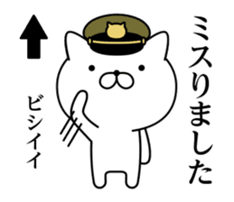 Military cat 2 sticker #9870908