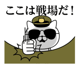Military cat 2 sticker #9870909