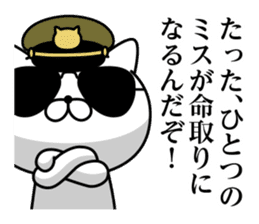 Military cat 2 sticker #9870910