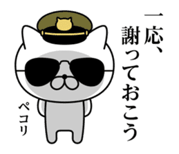 Military cat 2 sticker #9870911