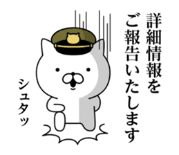 Military cat 2 sticker #9870913