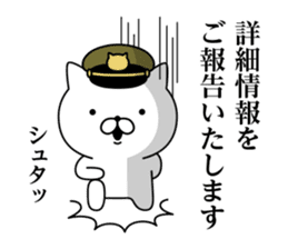 Military cat 2 sticker #9870913