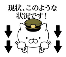 Military cat 2 sticker #9870914