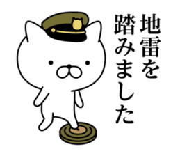 Military cat 2 sticker #9870916