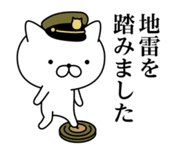 Military cat 2 sticker #9870916