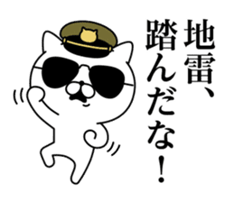 Military cat 2 sticker #9870917