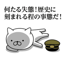 Military cat 2 sticker #9870922