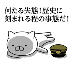 Military cat 2 sticker #9870922