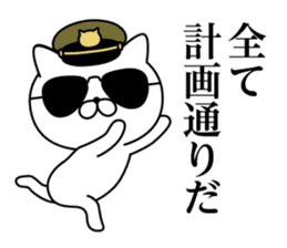 Military cat 2 sticker #9870923