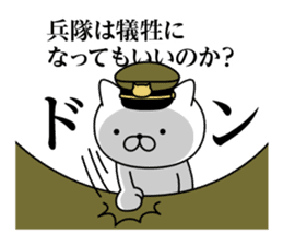 Military cat 2 sticker #9870924