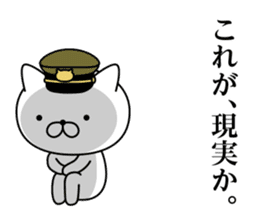 Military cat 2 sticker #9870925