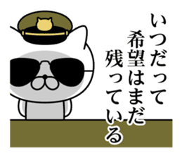 Military cat 2 sticker #9870926