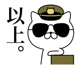 Military cat 2 sticker #9870931