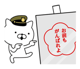Military cat 2 sticker #9870935