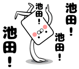 It is a sticker of Ikeda sticker #9871098