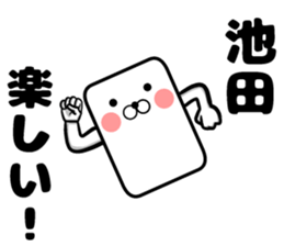 It is a sticker of Ikeda sticker #9871102