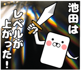 It is a sticker of Ikeda sticker #9871126