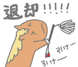 Horsiness 4 sticker #9871223