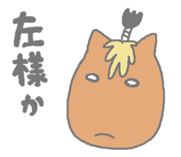 Horsiness 4 sticker #9871225