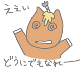 Horsiness 4 sticker #9871226